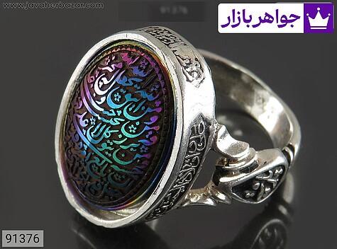 انگشتر نقره حدید صینی مردانه [رزق و روزی » و من یتق الله و یا رقیه و یا زینب] - 91376